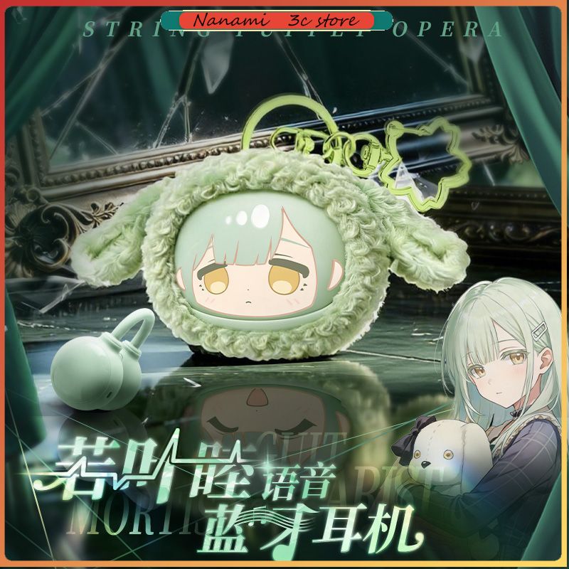 Anime Character Merchandise - Pre-sale BanG Dream Ave Mujica Mortis