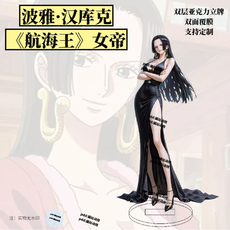 Anime Merchandise For Sale - Hete Aanbieding Trendy One Piece Hancock