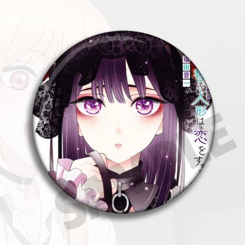 Anime My Dress Up Darling Merc - Anime Merchandise Dress recensie en prijs