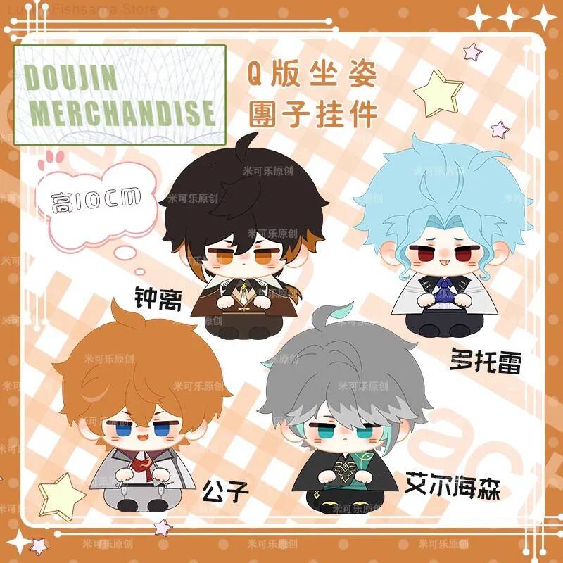 Anime originele Zhongli Tartag - Anime Merchandise Dress recensie en prijs