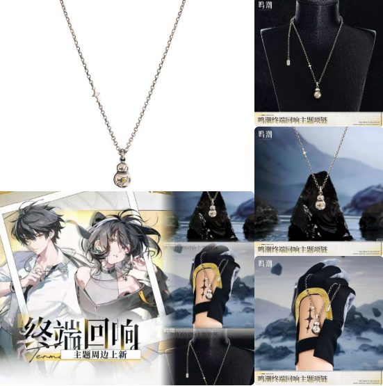 Game Wuthering Waves Wanderer  - Anime Merchandise Dress recensie en prijs