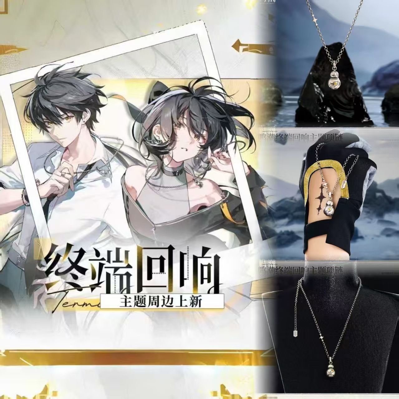 Game Wuthering Waves Wanderer  - Anime Merchandise Dress recensie en prijs
