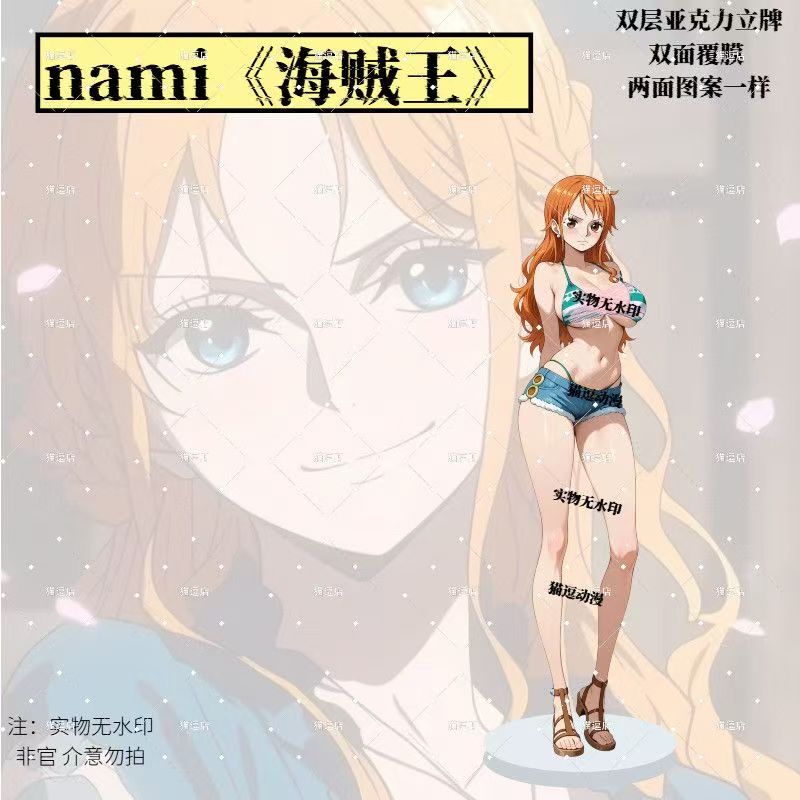 Hete Aanbieding Trendy One Pie - Anime Merchandise For Sale recensie en prijs