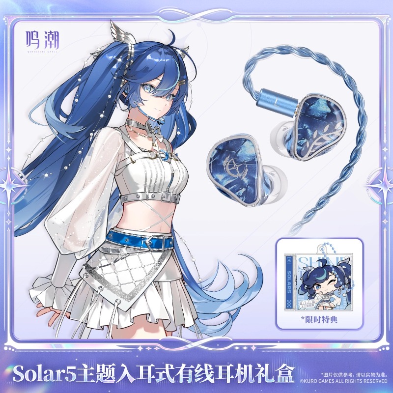 Pre-sale Wuthering Waves Solar - Anime Merchandise For Sale recensie en prijs