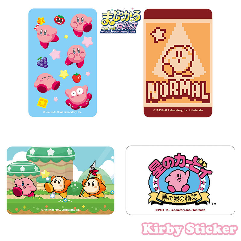 Kirby Echte Magische Warenhuis - Anime Merch Store recensie en prijs