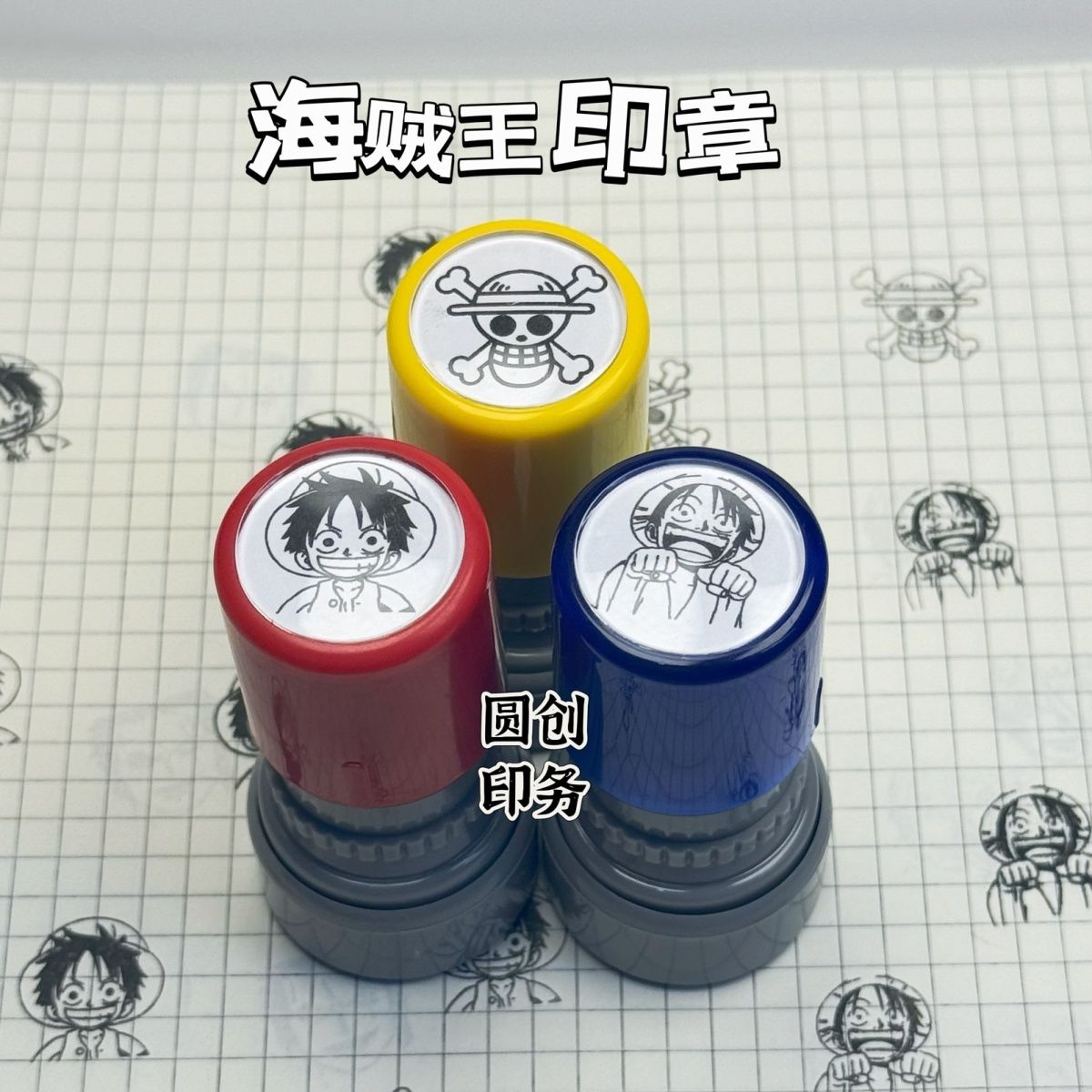 One Piece anime merchandise lo - Luffy Anime Merchandise recensie en prijs