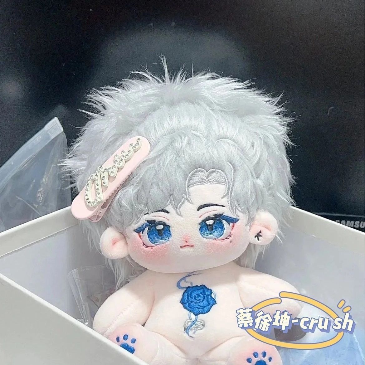 20CM katoenen pop van pluche - - Anime Related Merchandise recensie en prijs