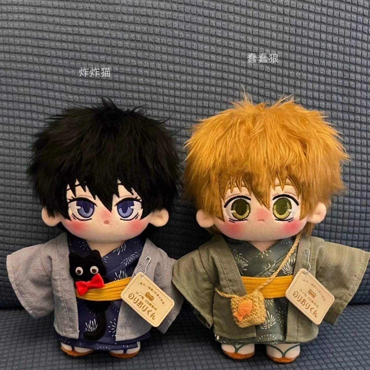 20 cm katoenen pop, schattig a - Anime Merchandise Dress recensie en prijs