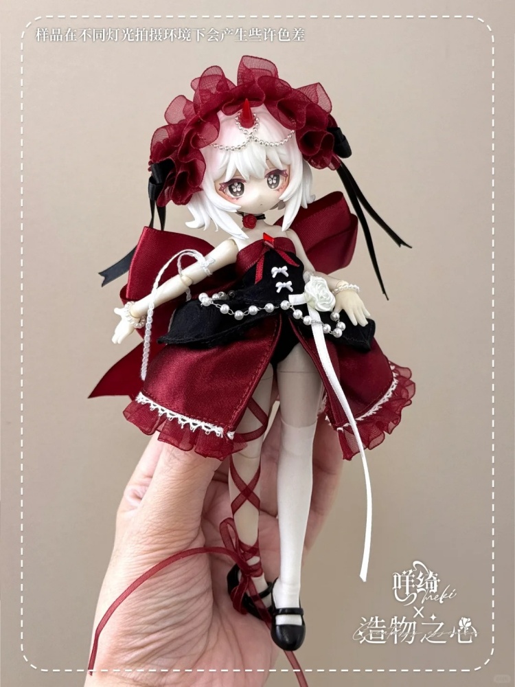 Creaters'S Essence 1/12 Mjd Bl - Anime Merchandise For Sale recensie en prijs