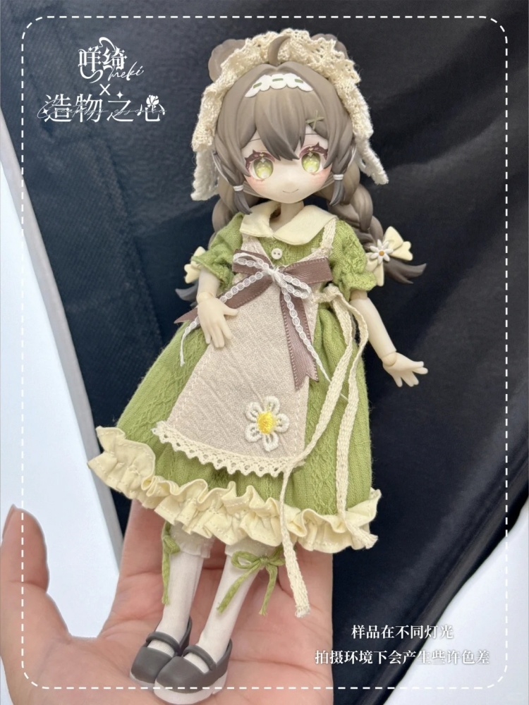 Creaters'S Essence 1/12 Mjd Bl - Anime Merchandise For Sale recensie en prijs